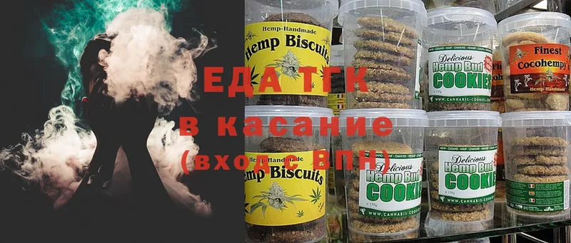 сколько стоит  Мегион  omg как войти  Canna-Cookies конопля 