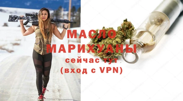 метамфетамин Волоколамск