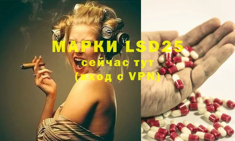 hydra ССЫЛКА  Мегион  LSD-25 экстази ecstasy 